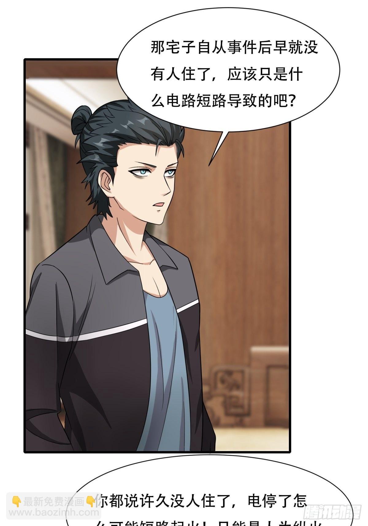 第104话