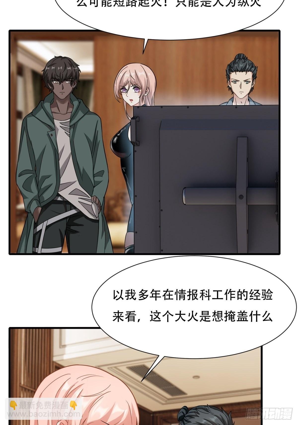 第104话