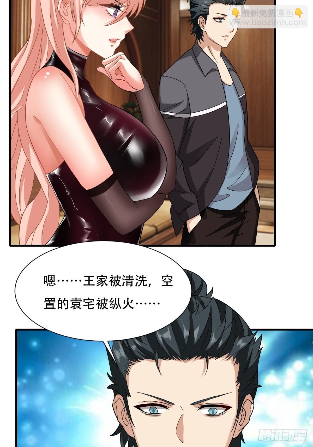 第104话