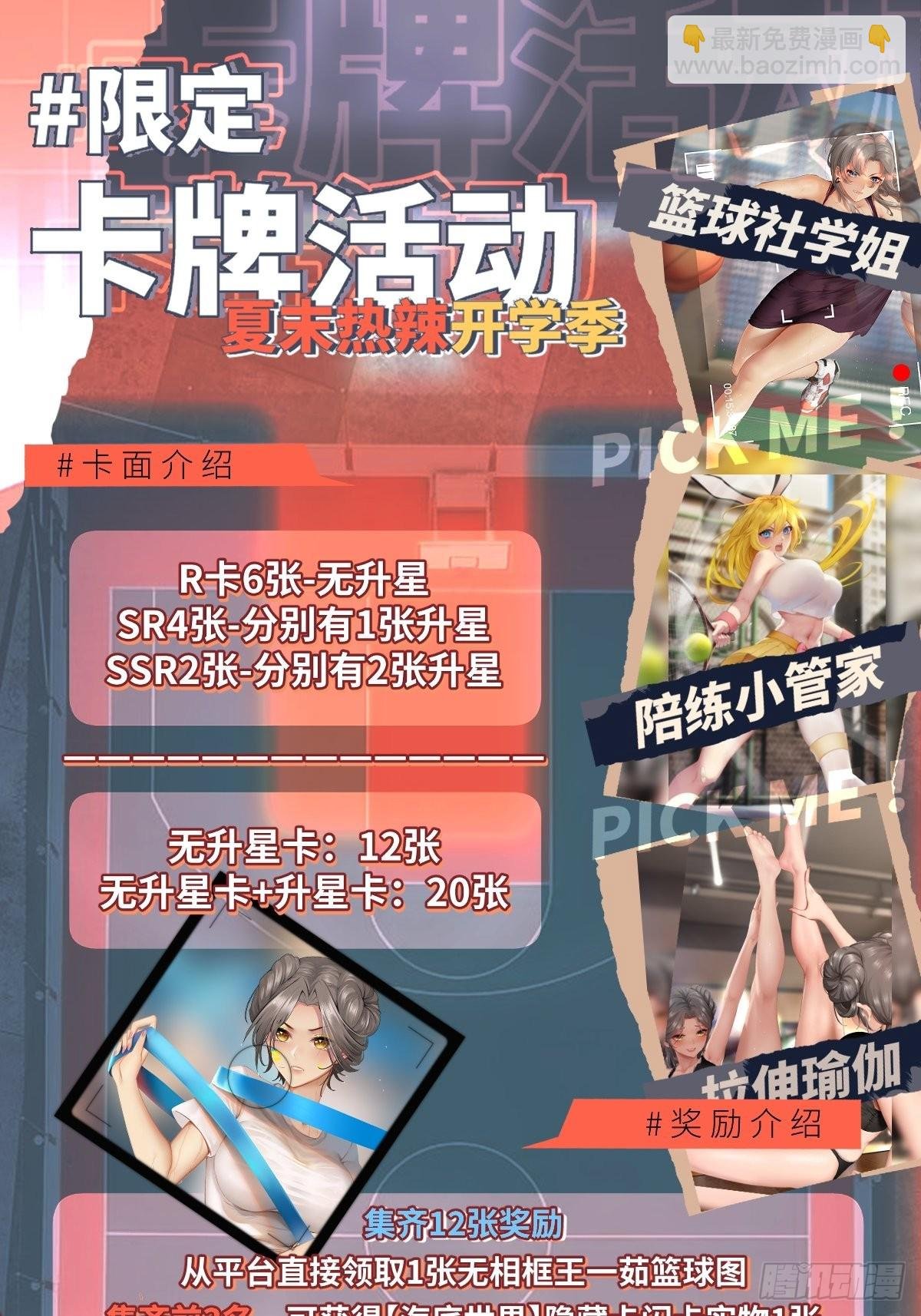 第104话