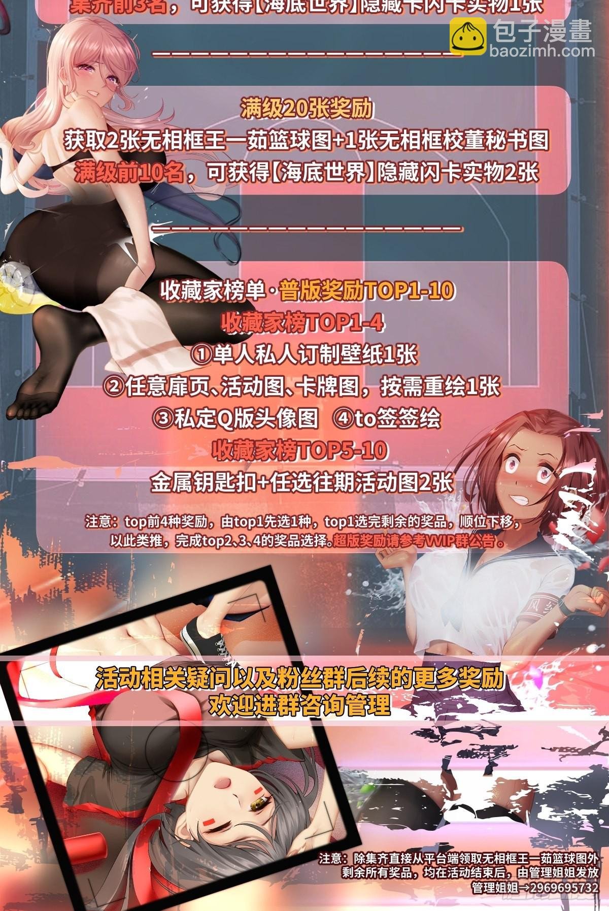 第104话