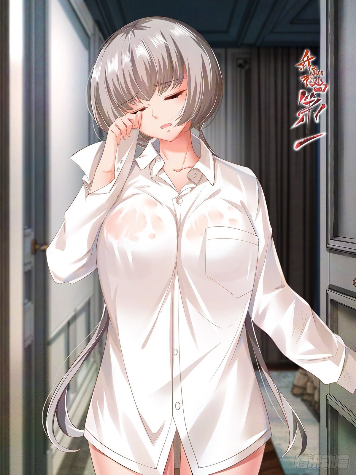 第105话