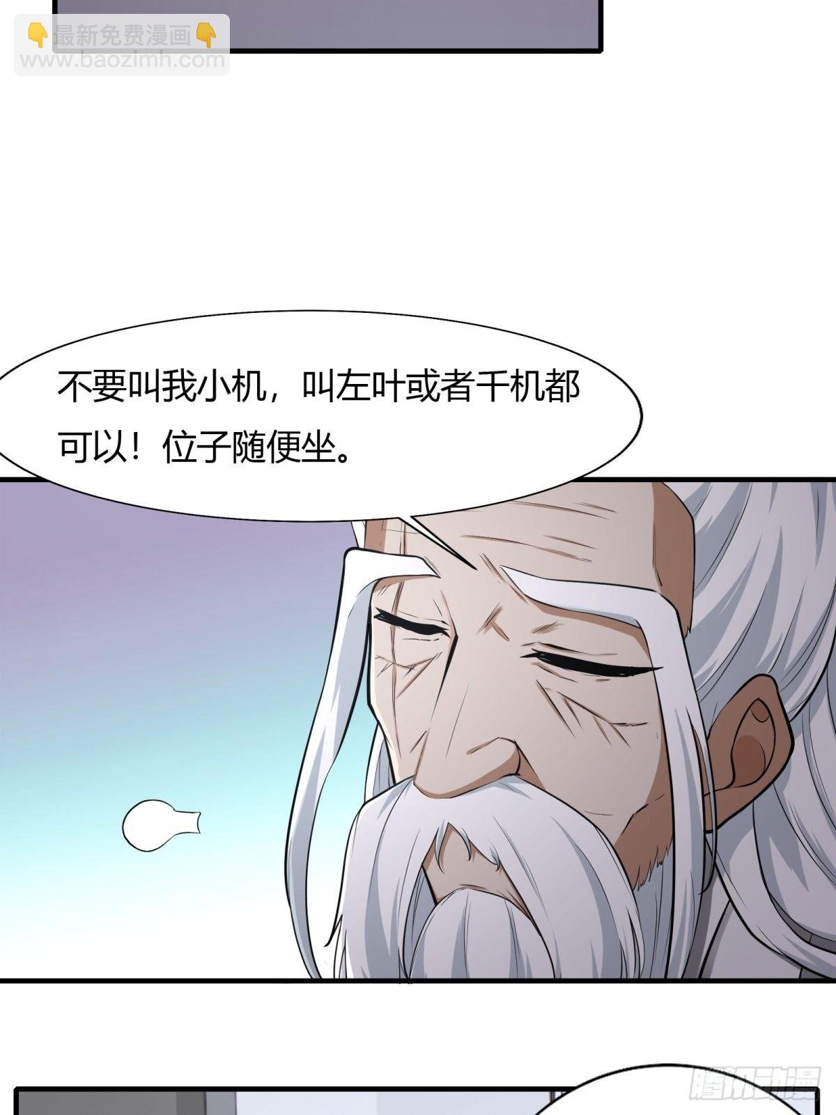 第105话