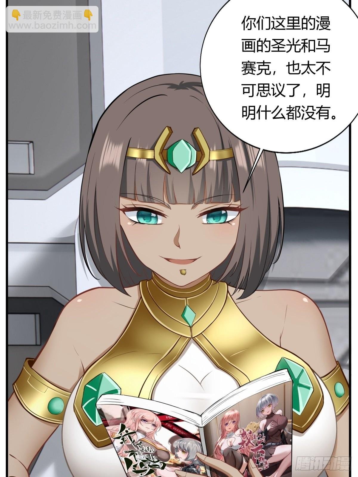 第105话