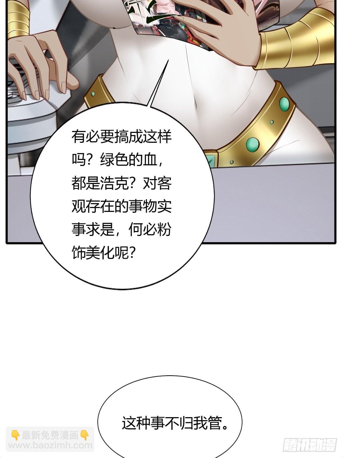 第105话