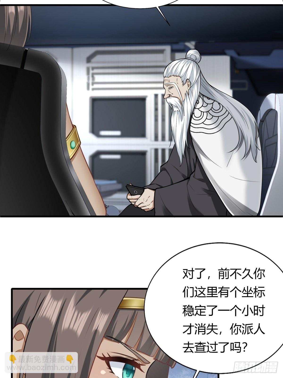 第105话