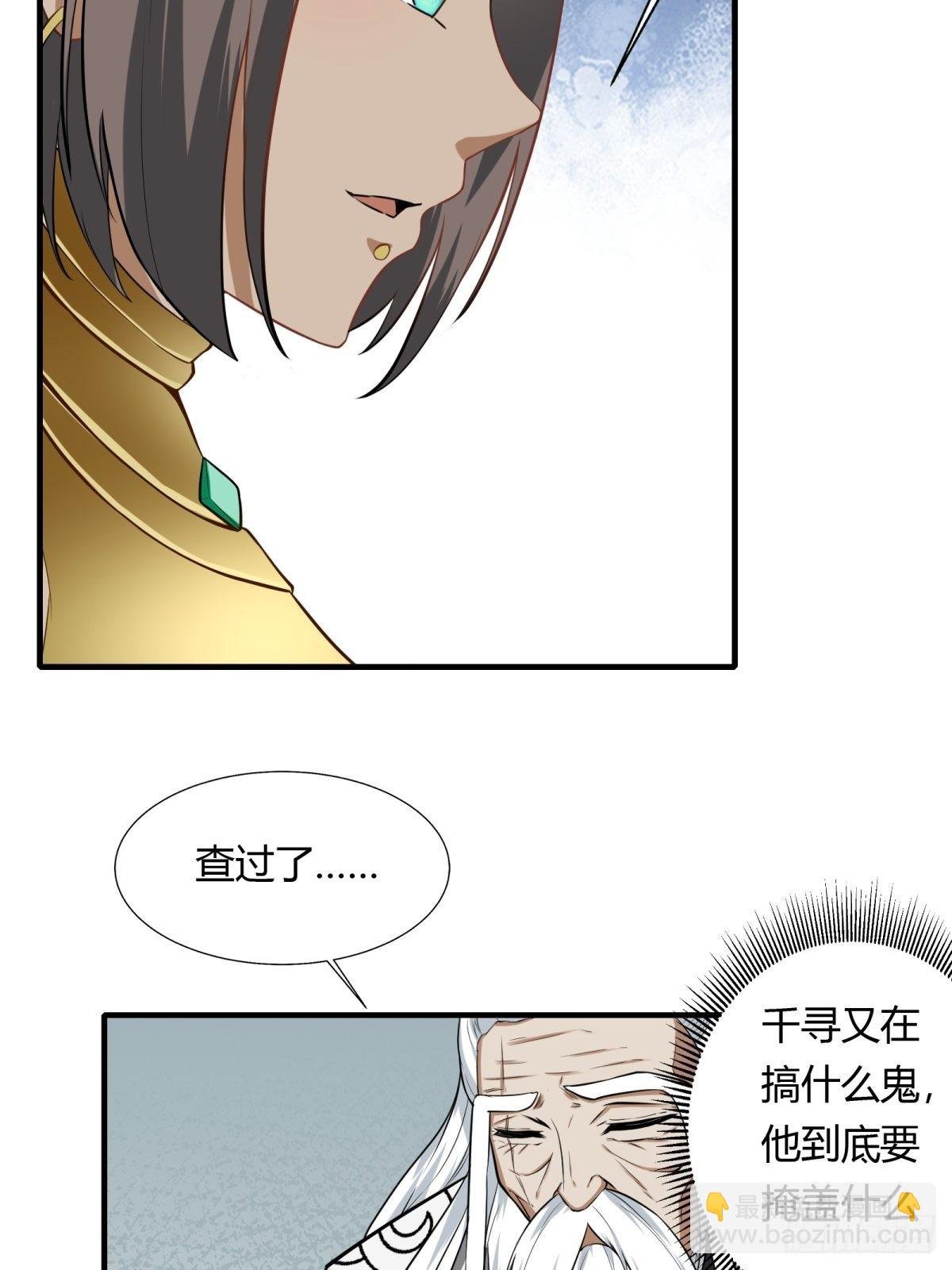 第105话