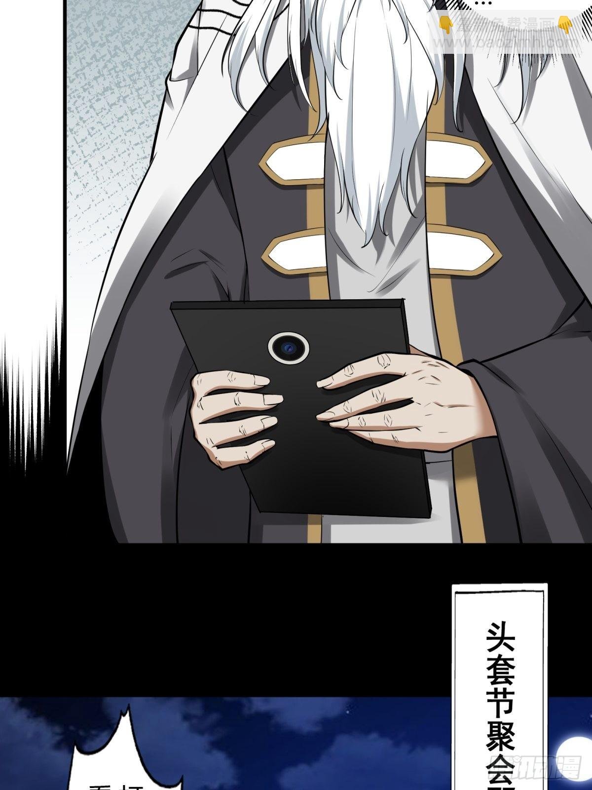 第105话
