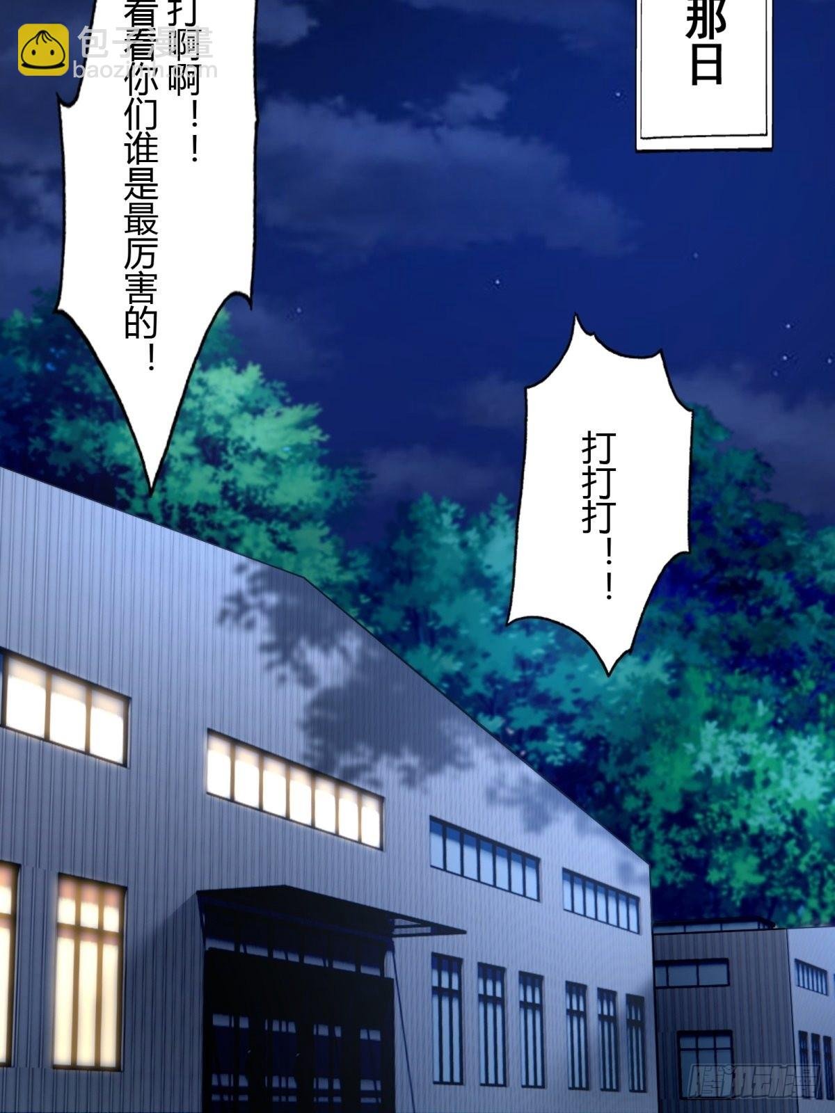 第105话