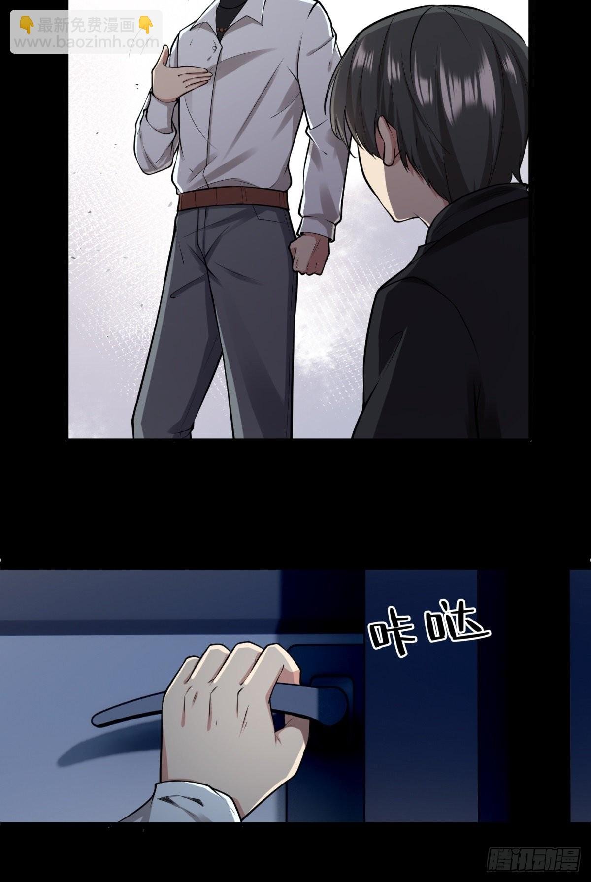 第105话