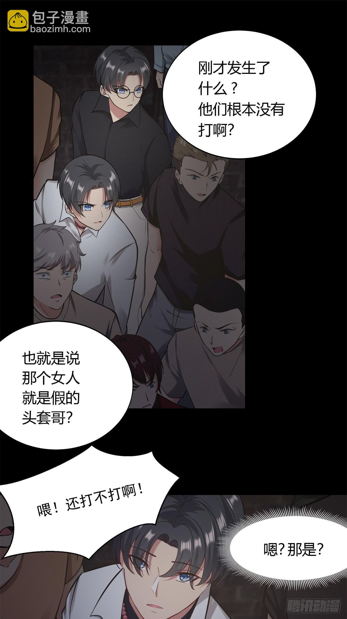 第105话