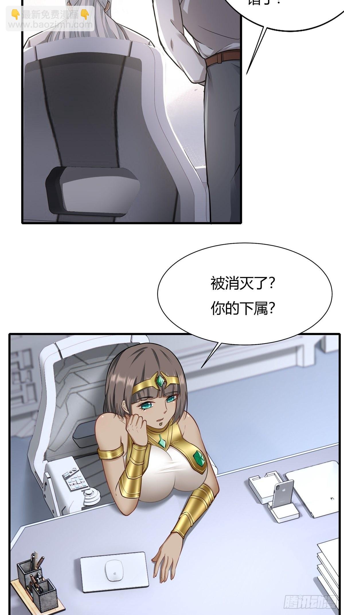 第105话