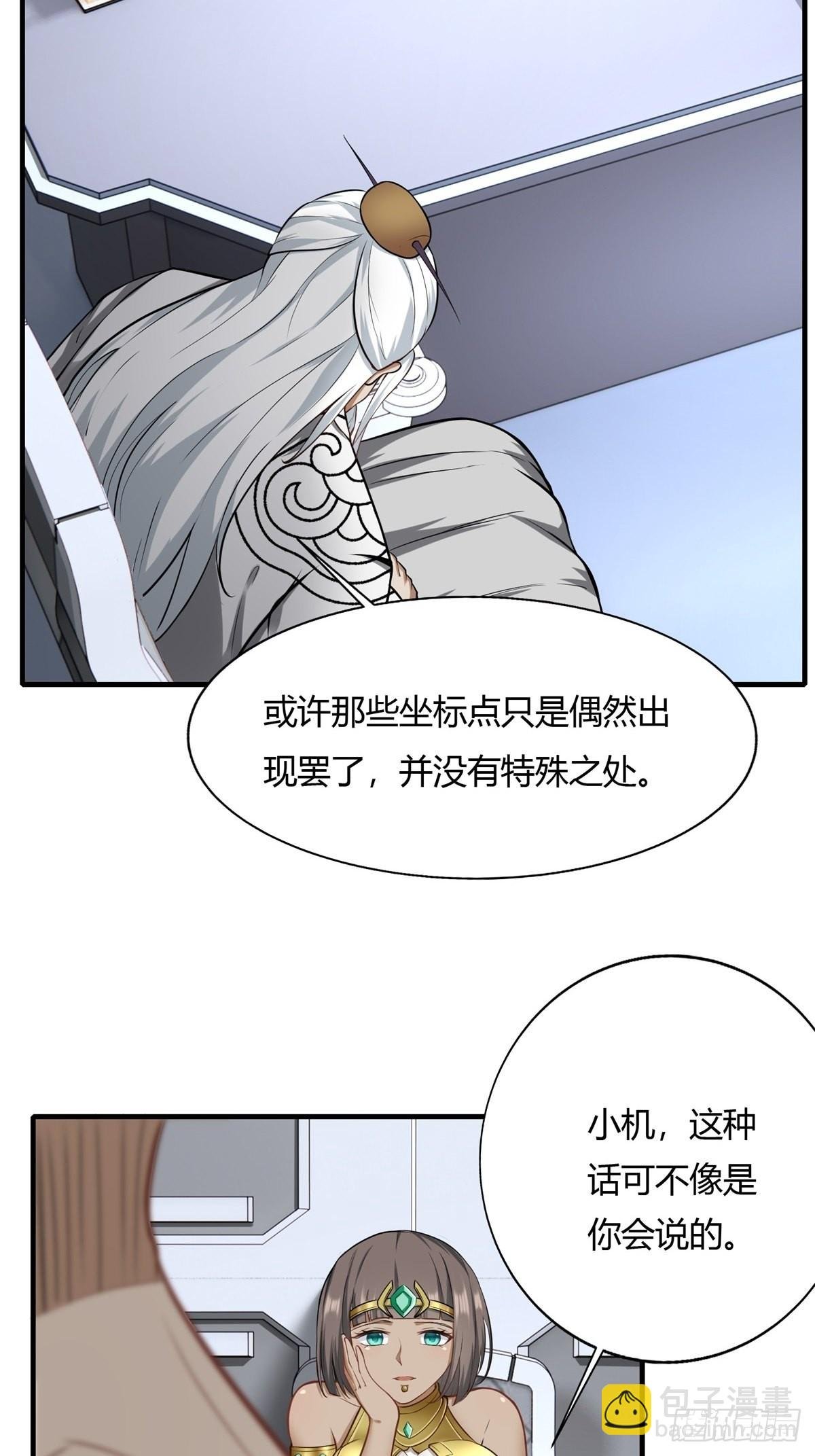 第105话