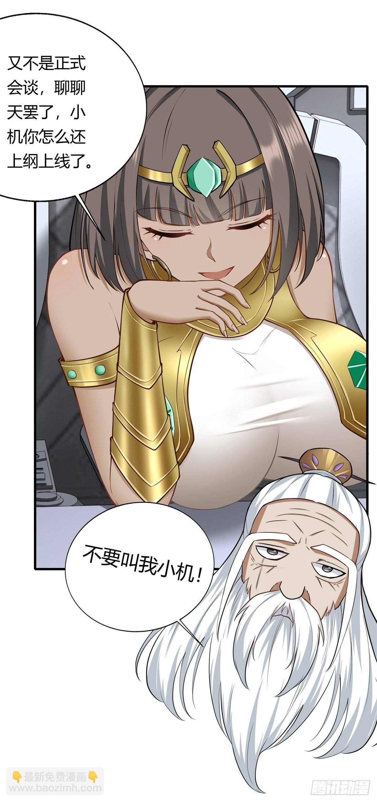 第105话