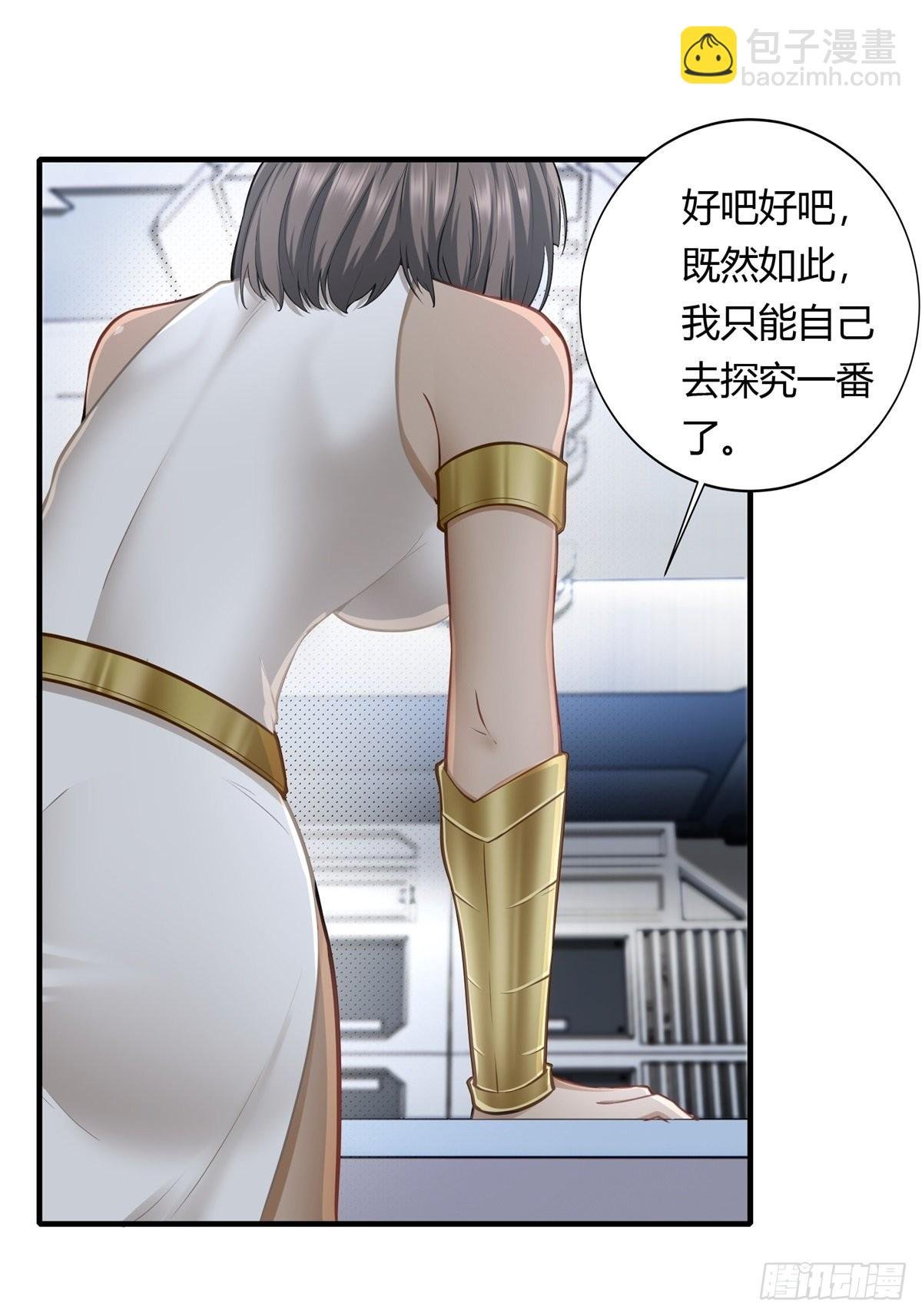 第105话