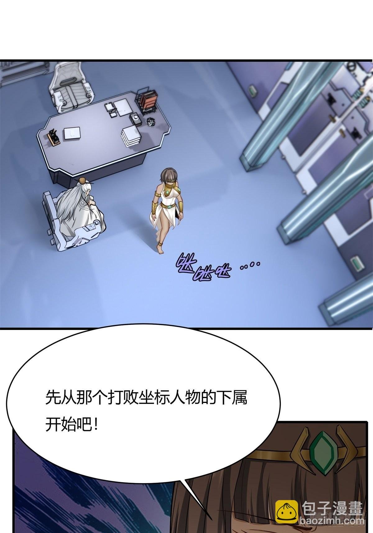 第105话