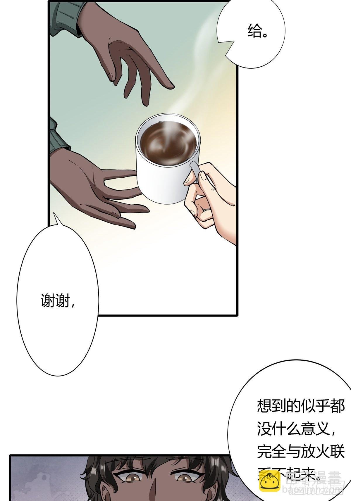 第105话