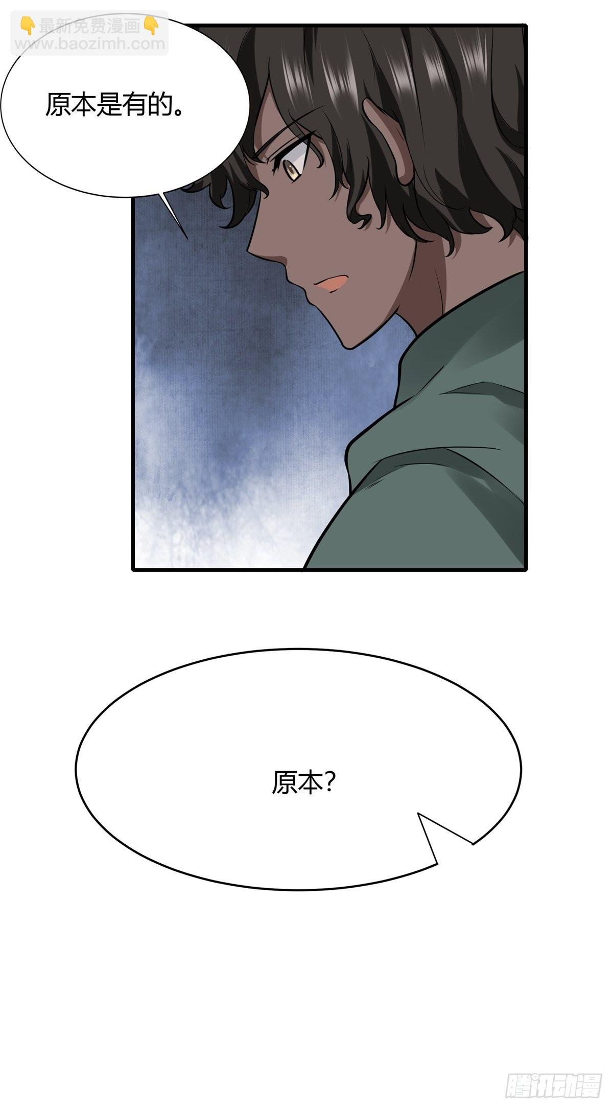 第105话