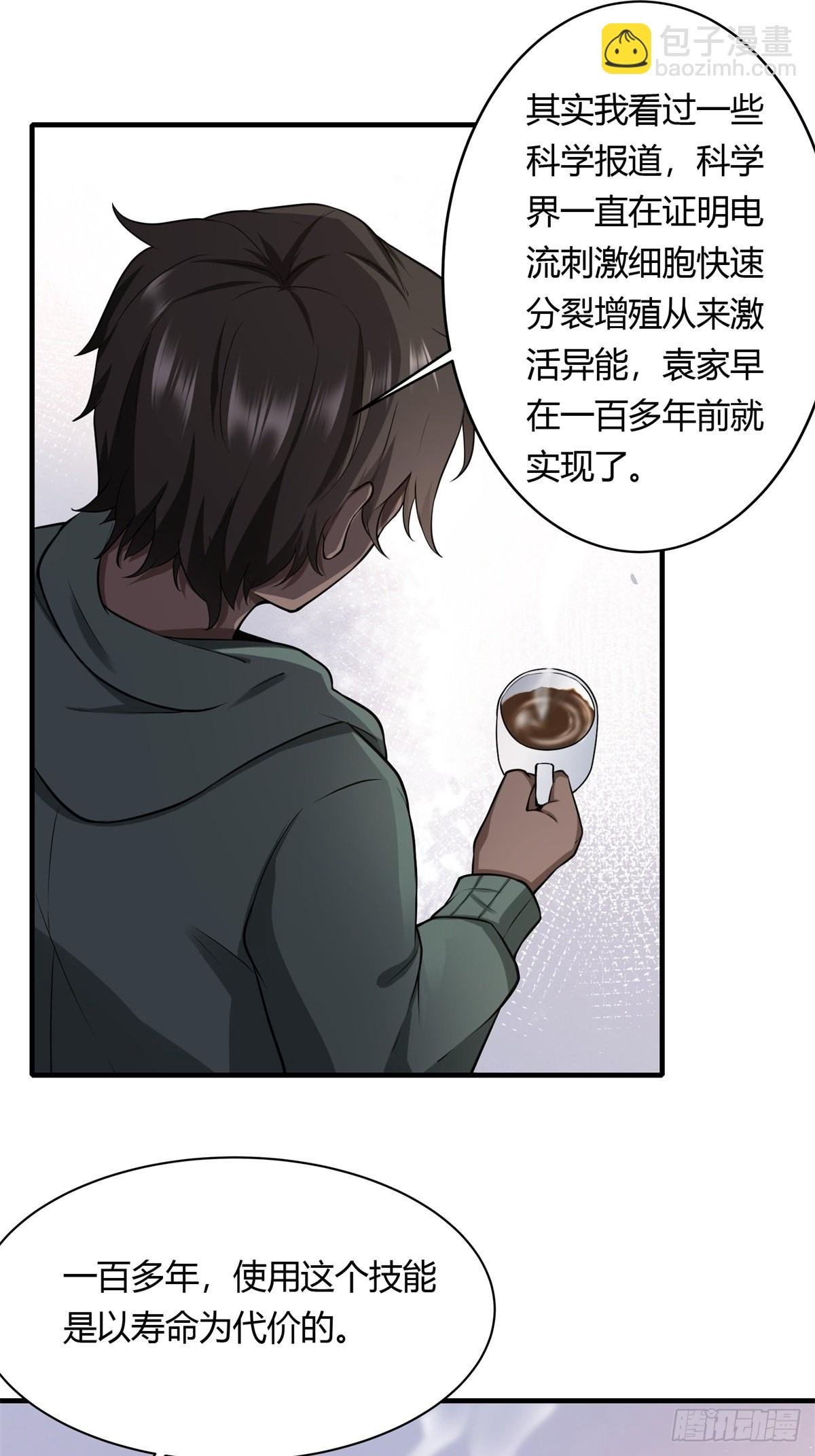 第105话