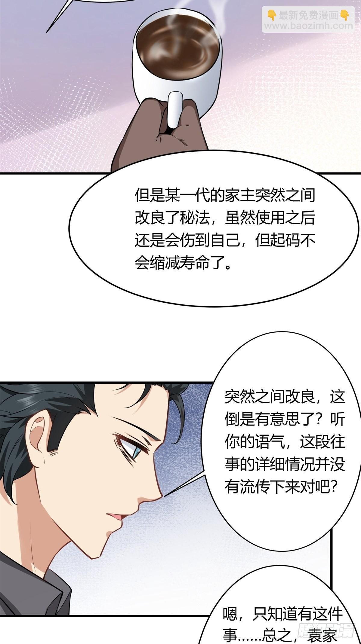 第105话