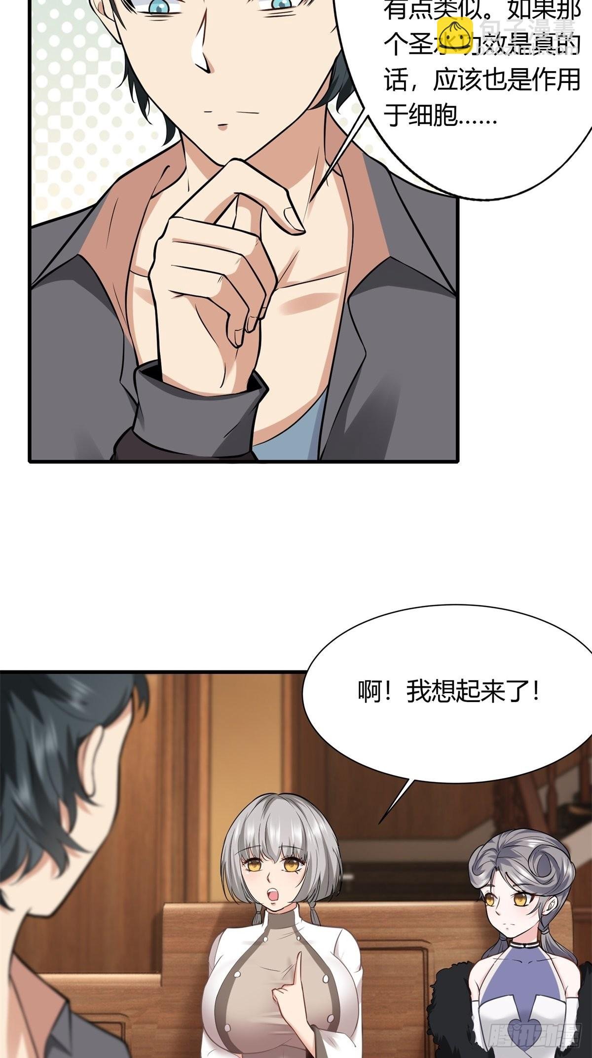 第105话