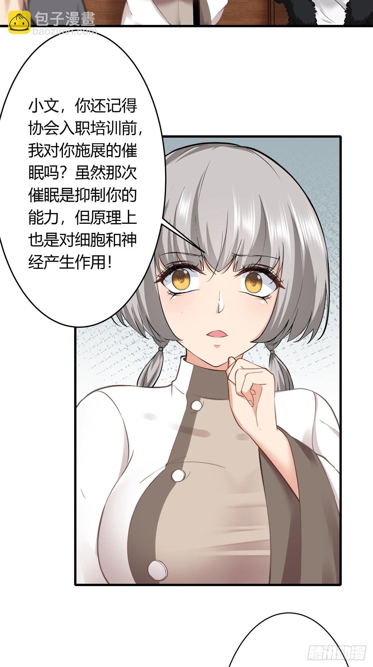 第105话