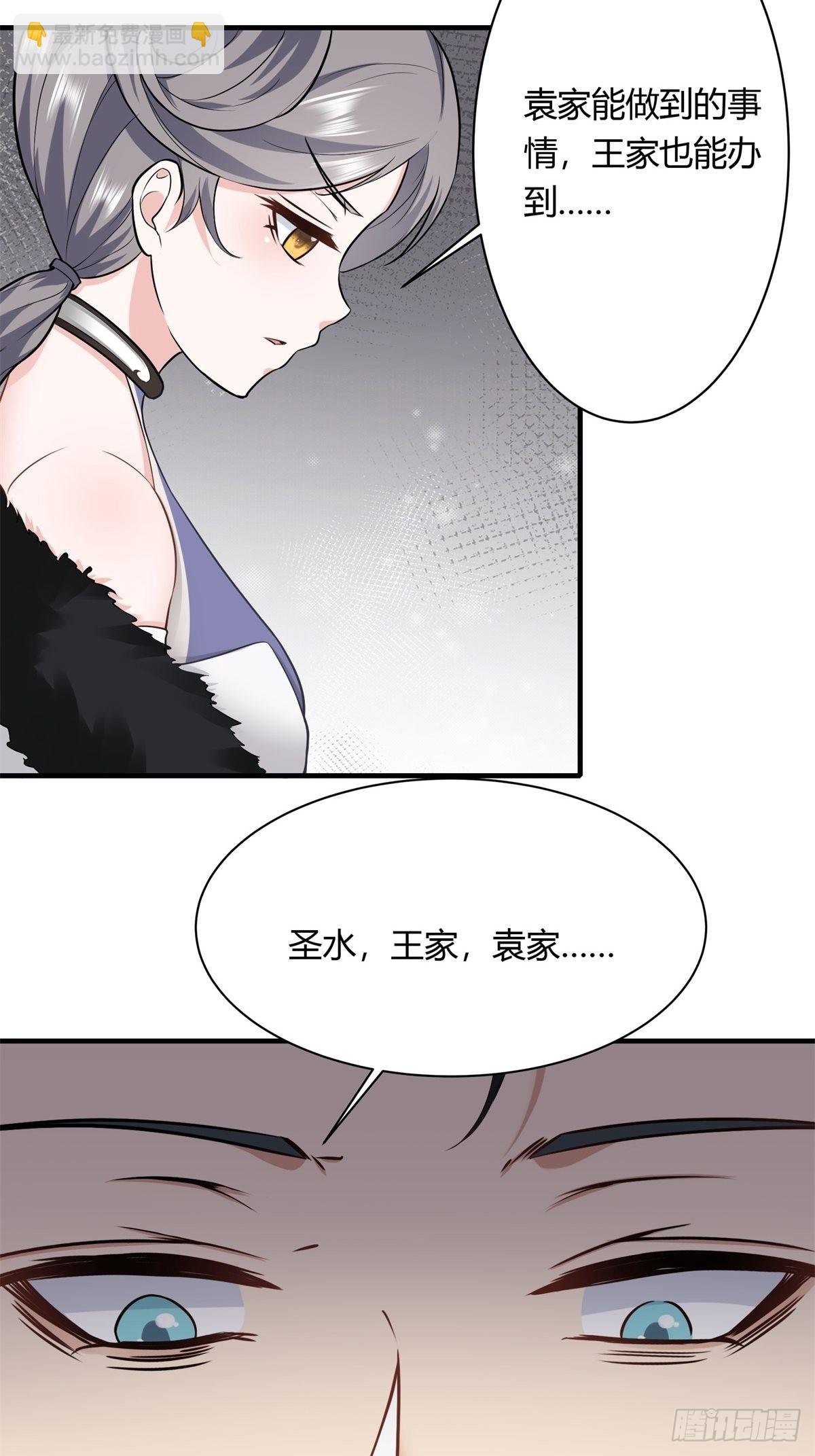 第105话