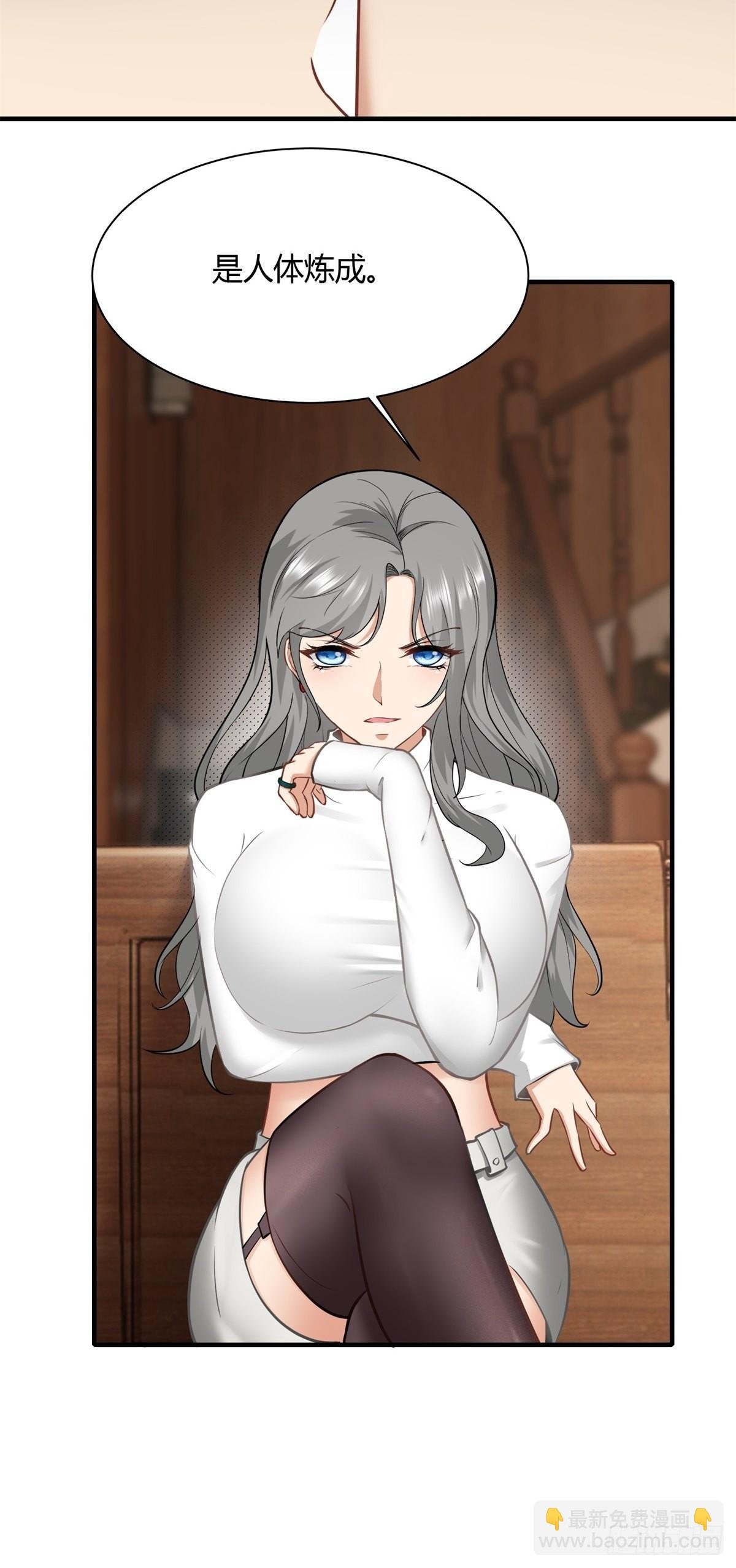 第105话