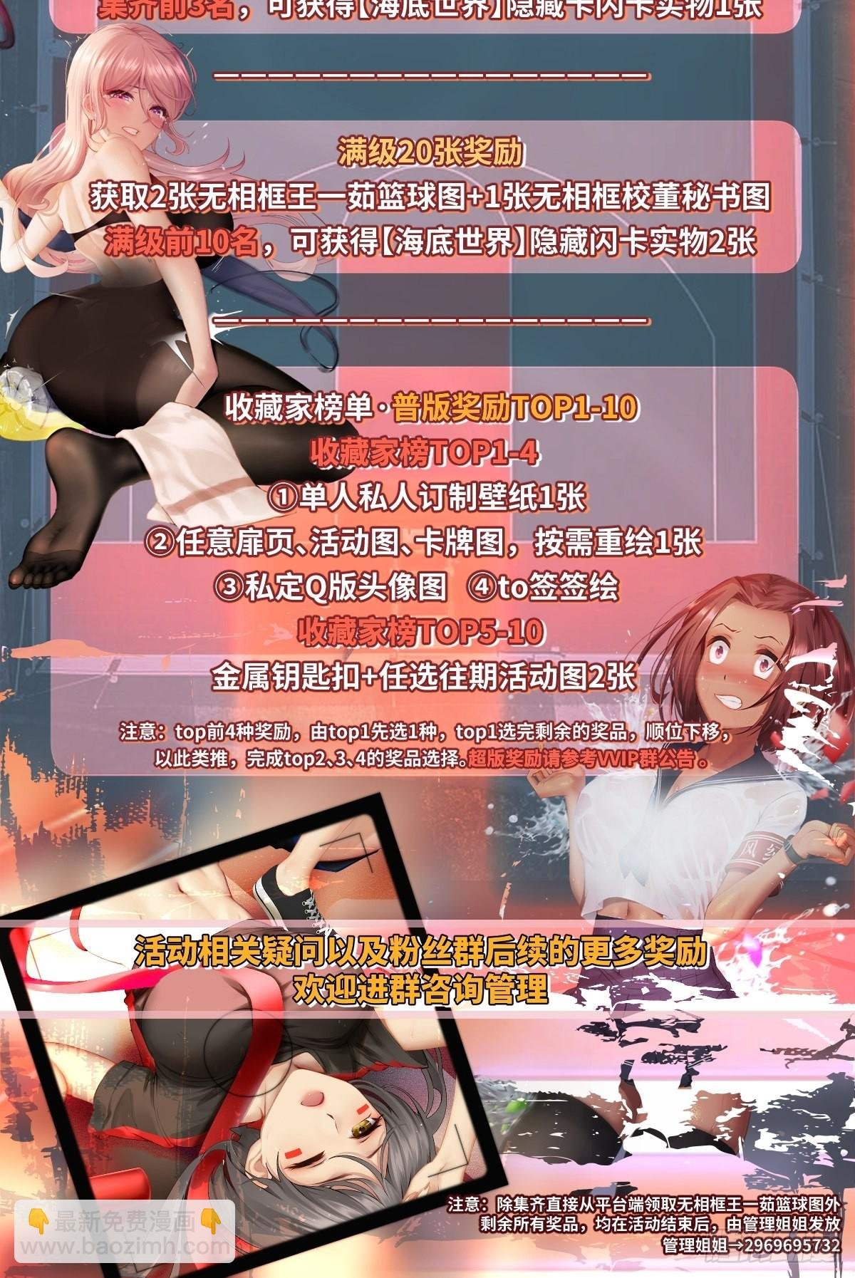 第105话