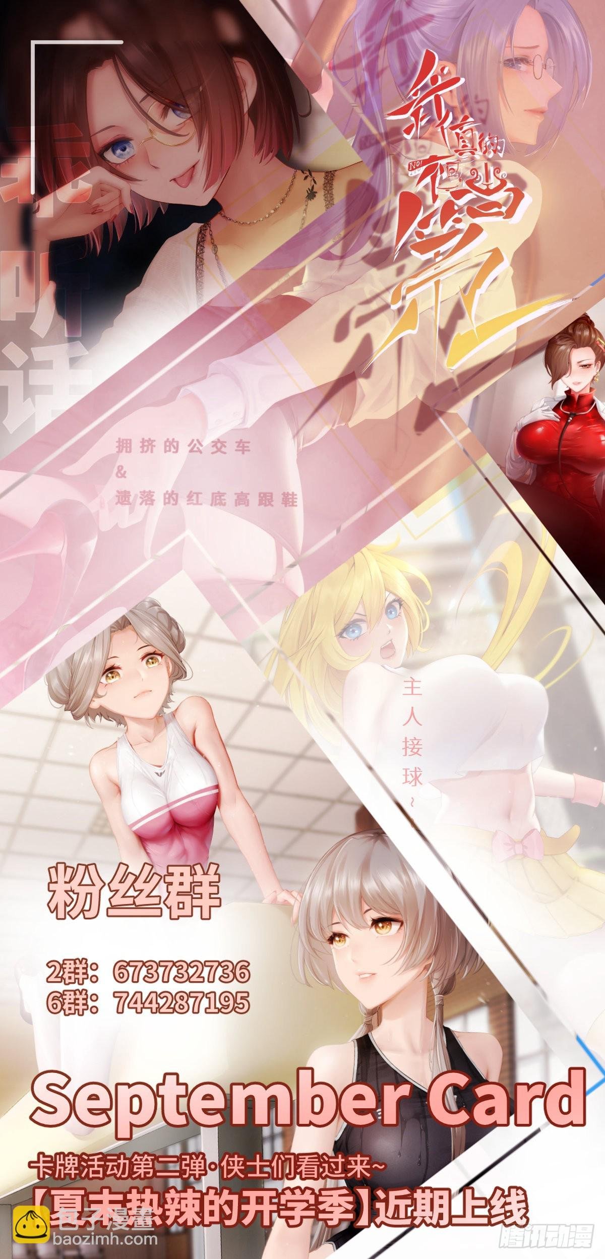 第105话