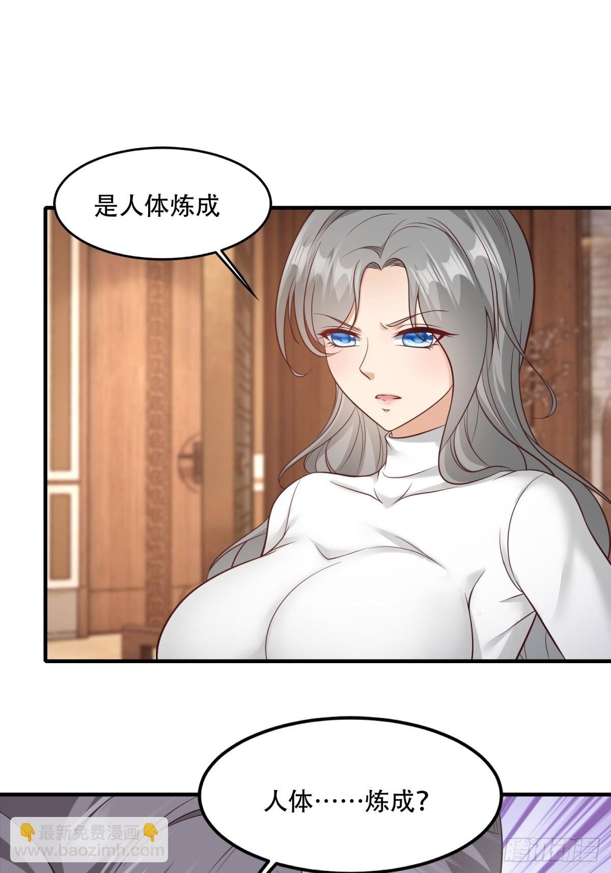 第106话
