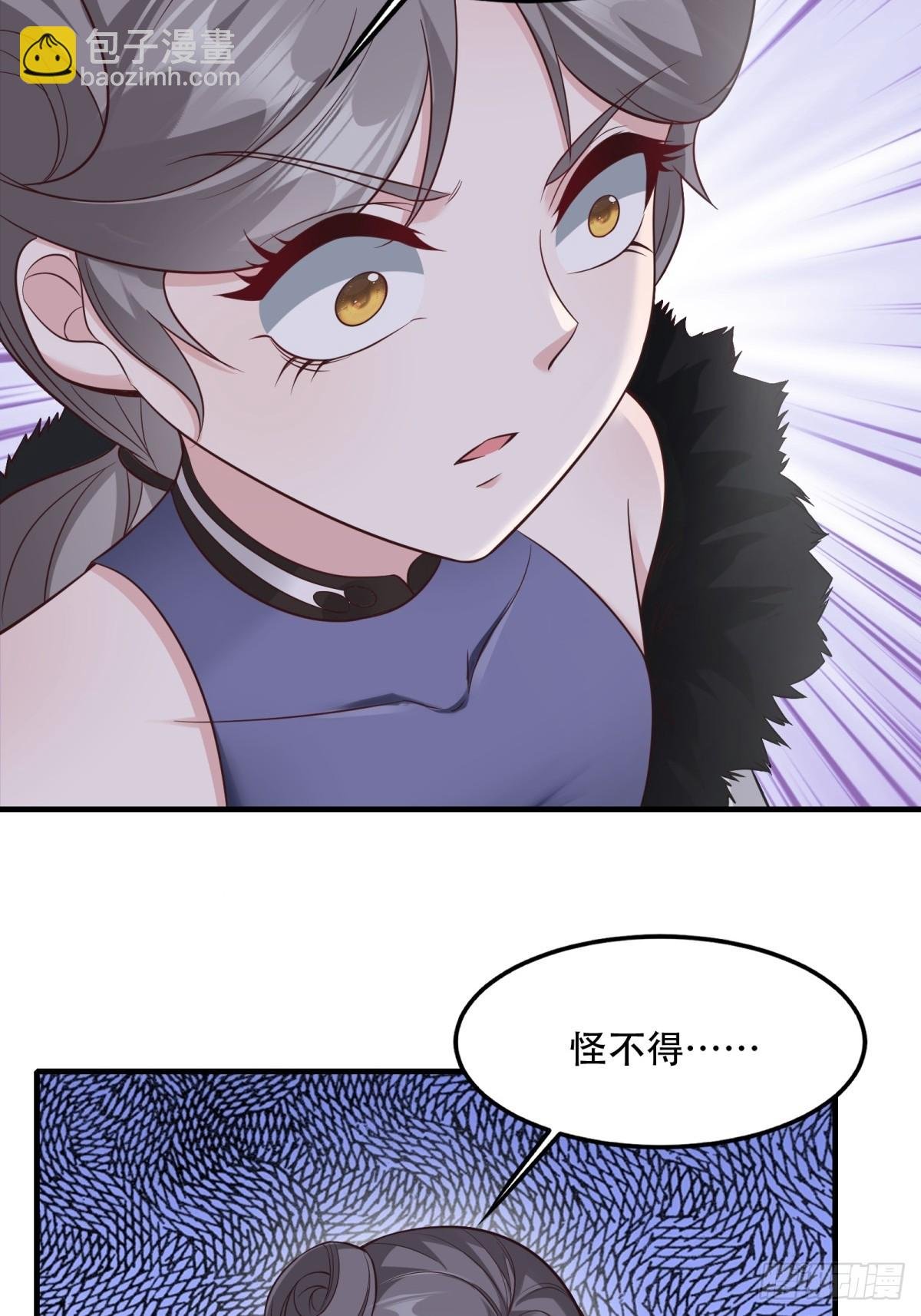 第106话