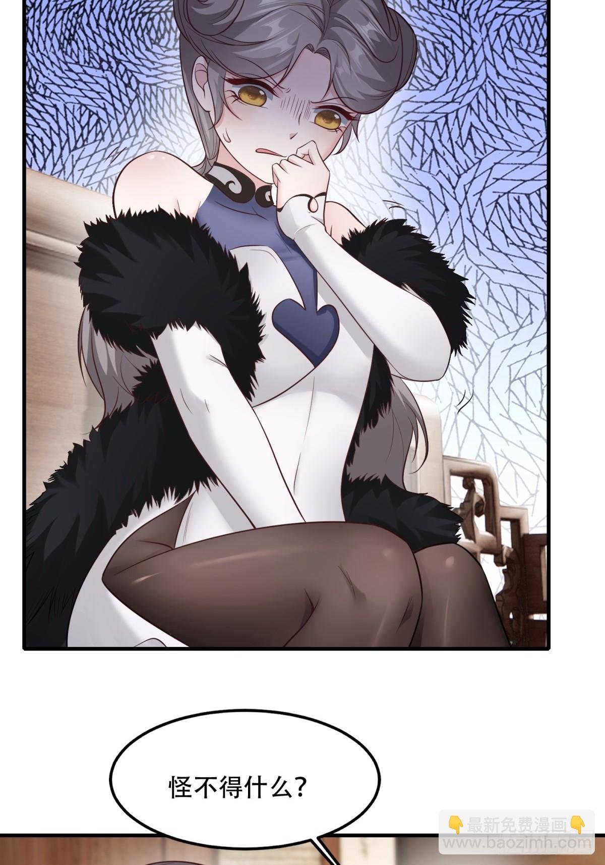 第106话