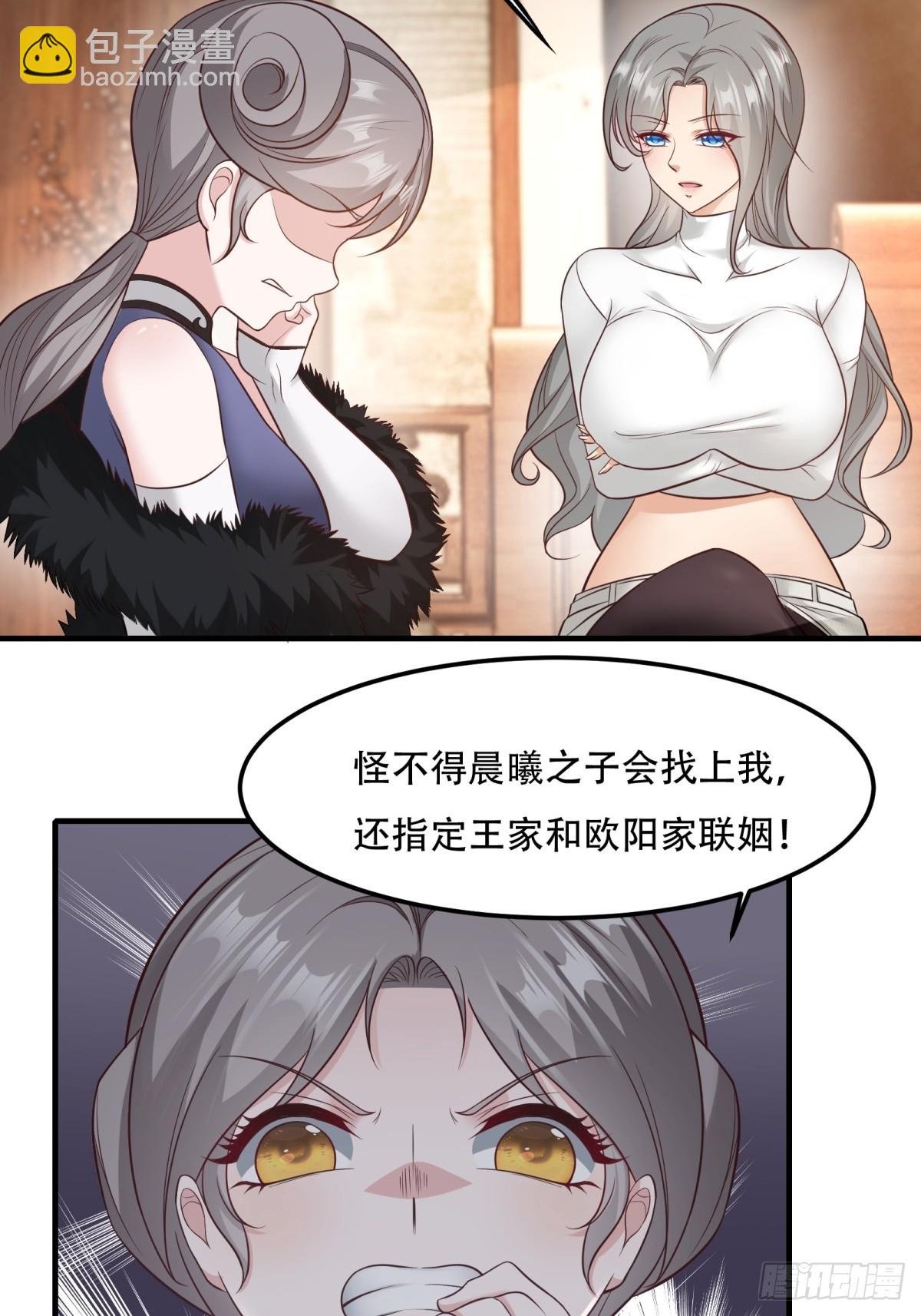 第106话