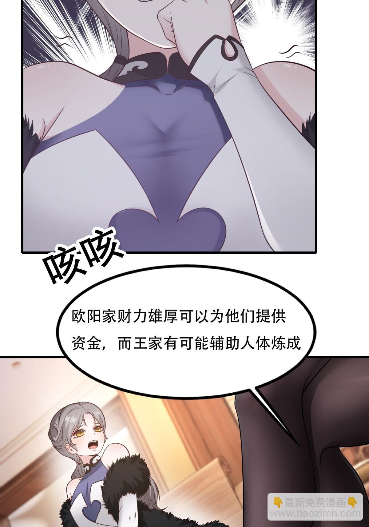 第106话