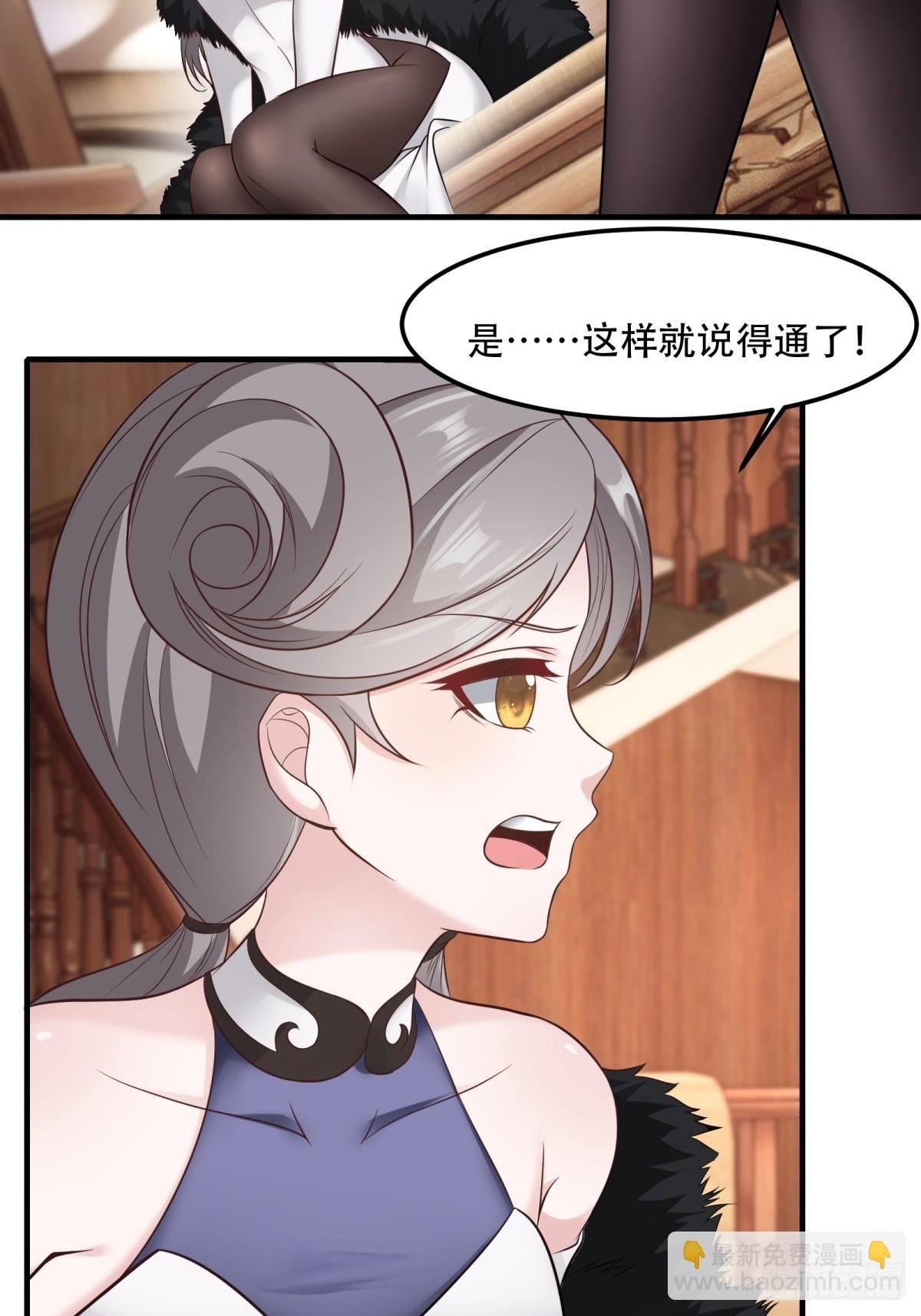第106话