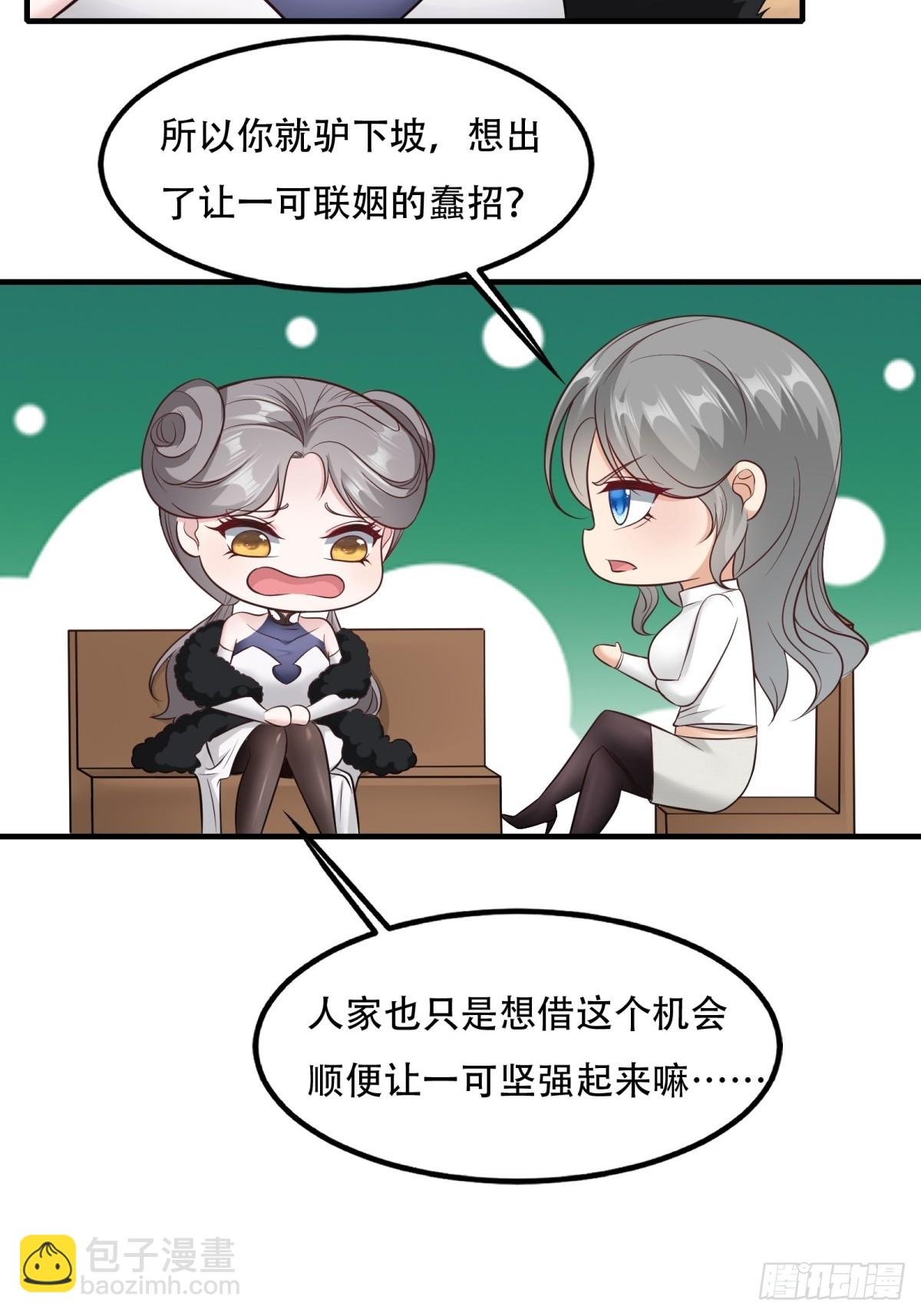 第106话