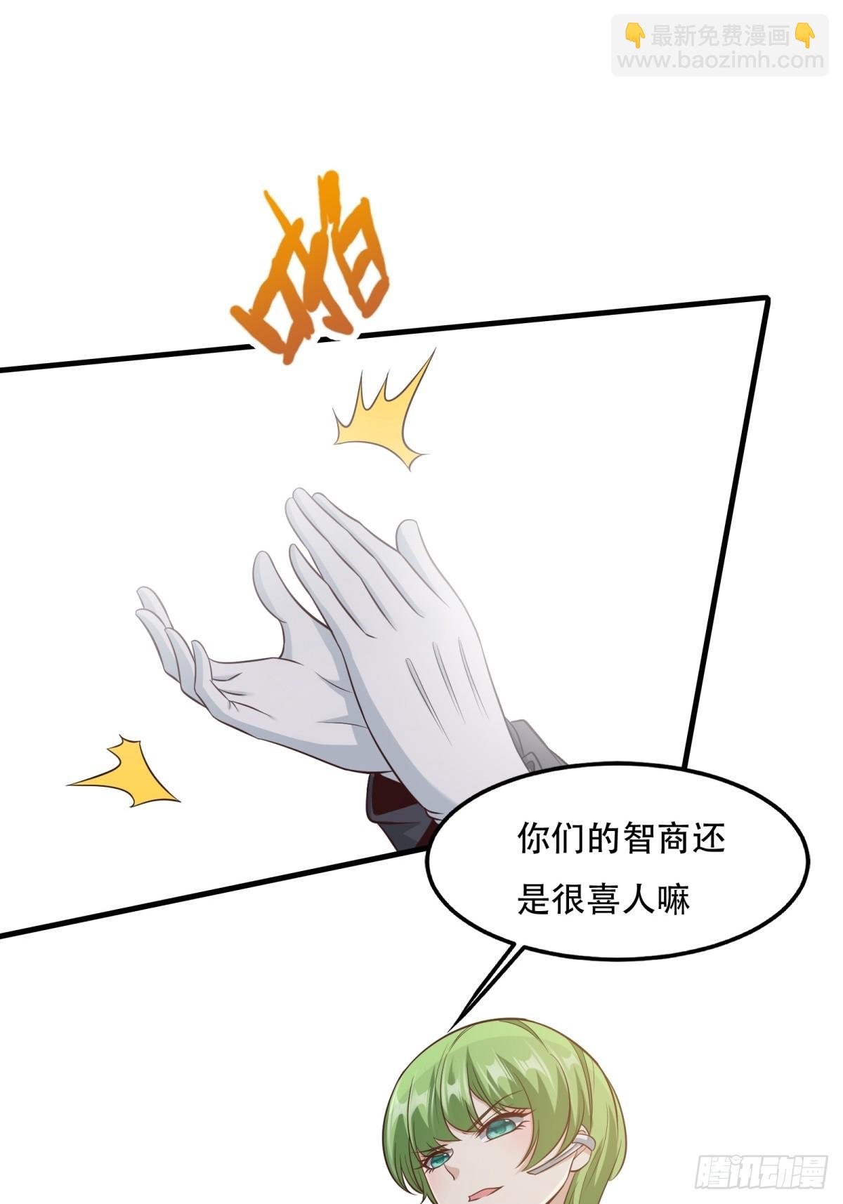 第106话
