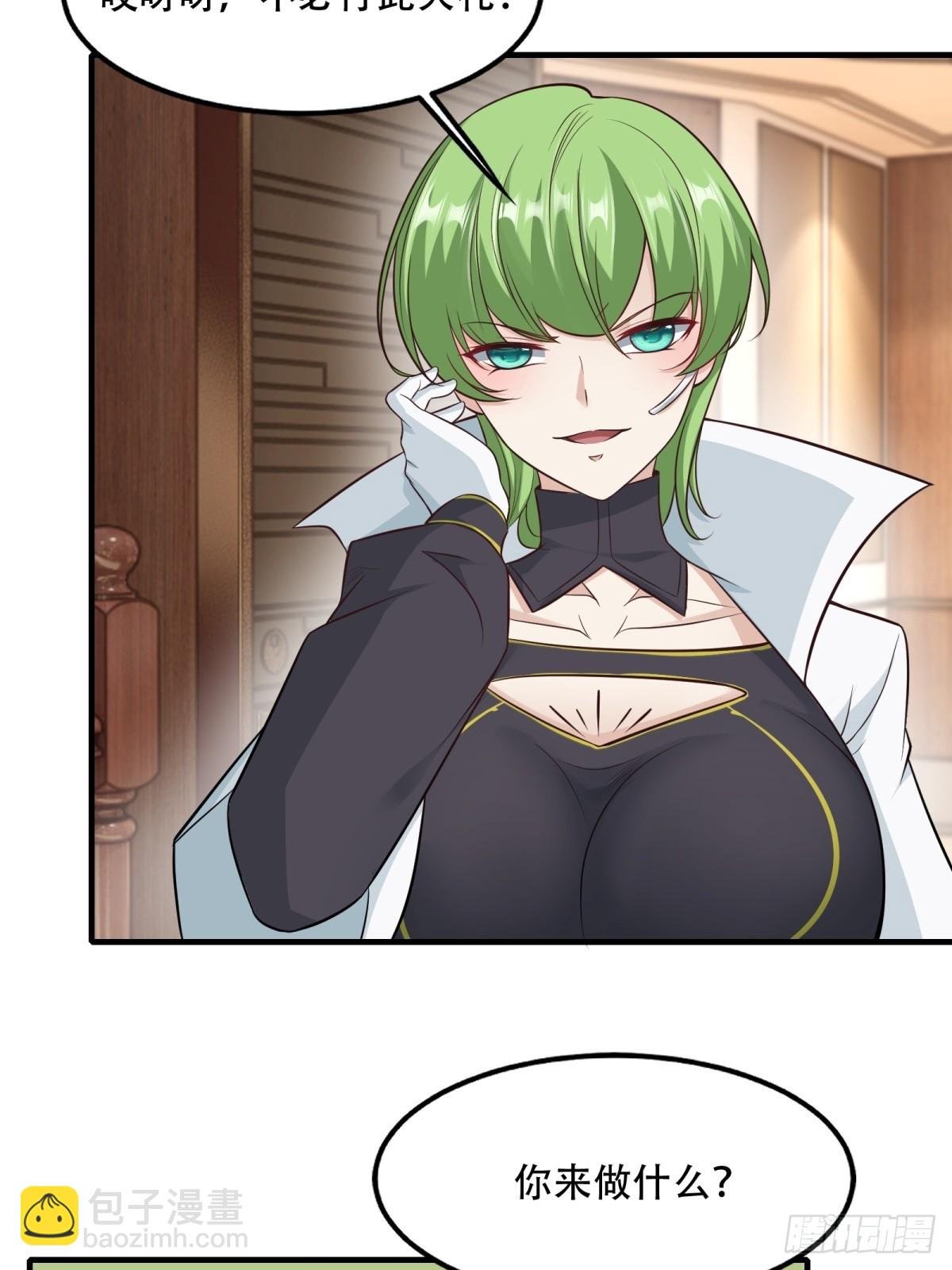 第106话