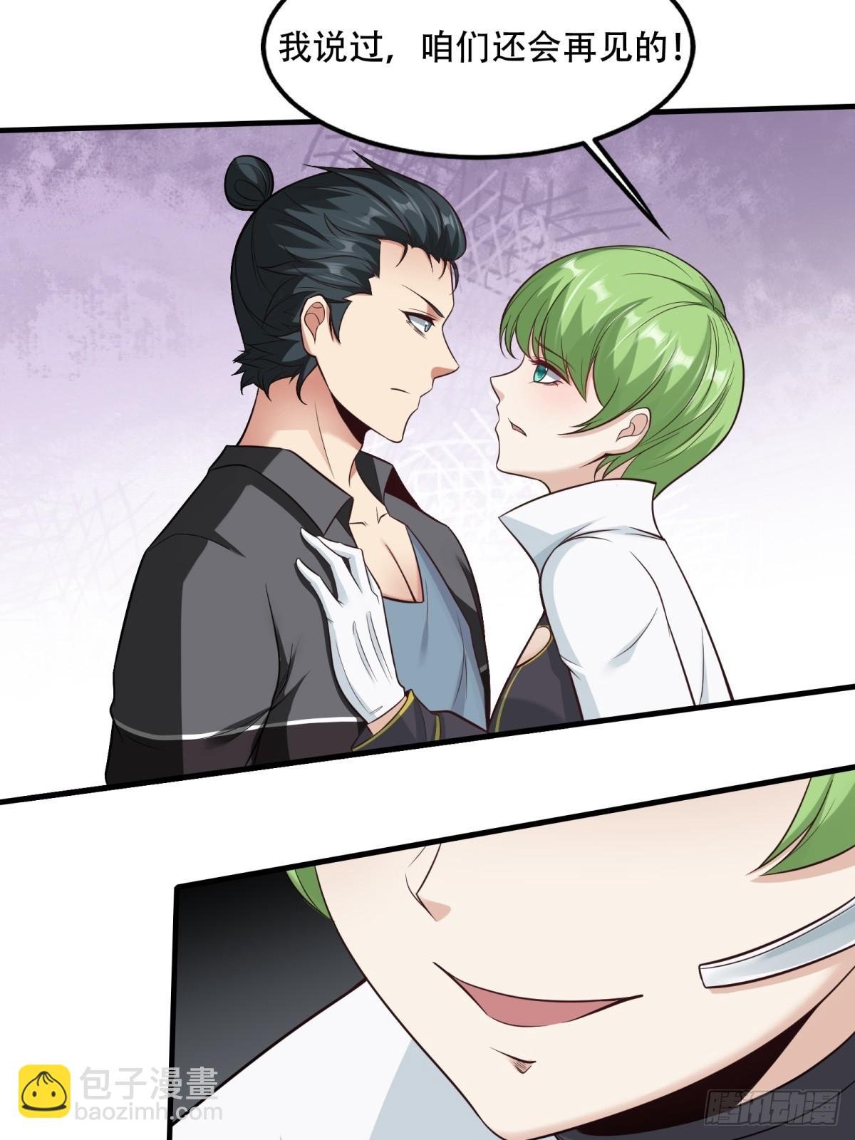 第106话