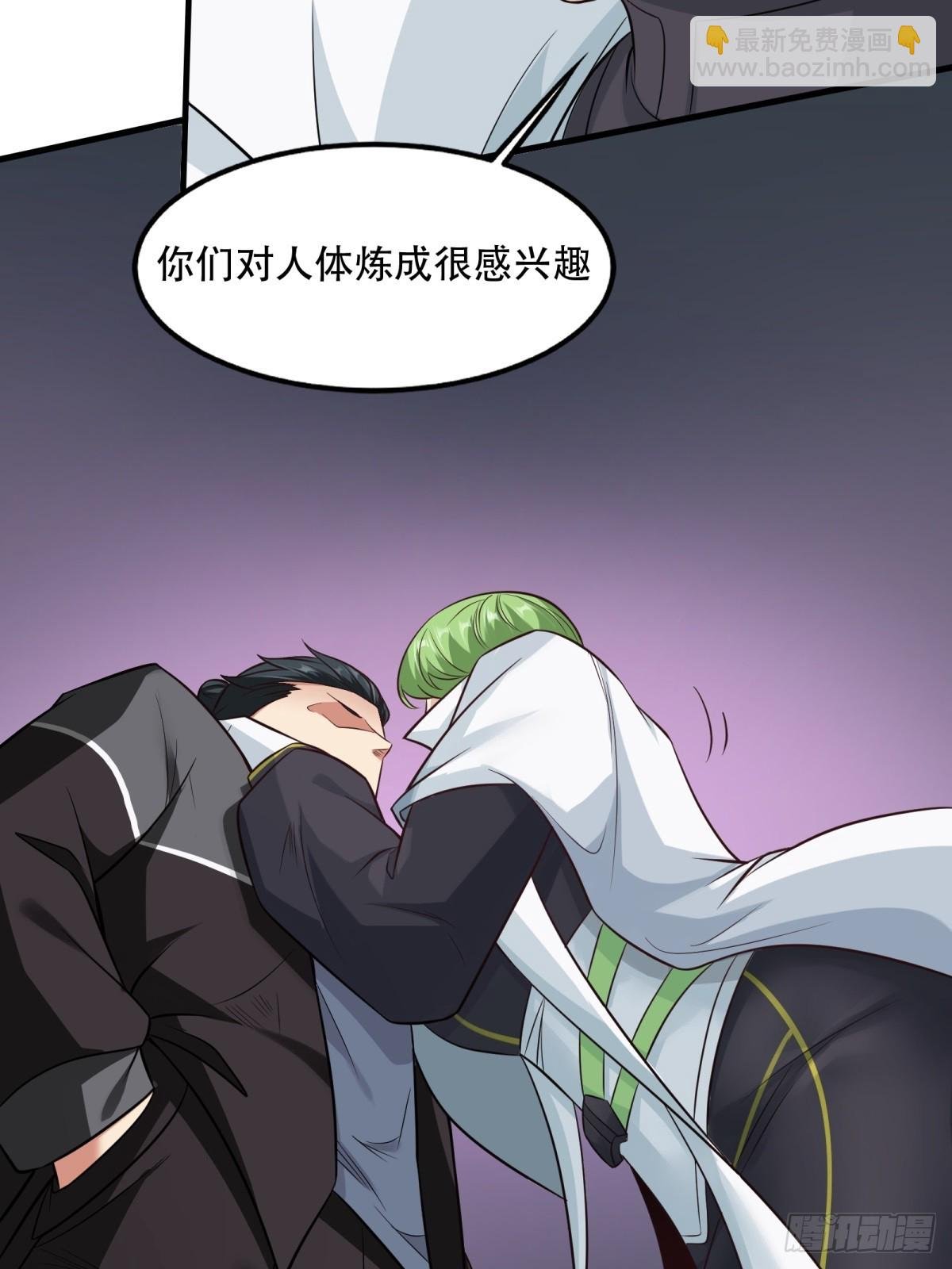 第106话