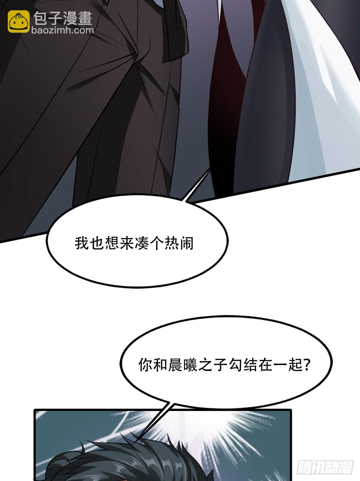 第106话