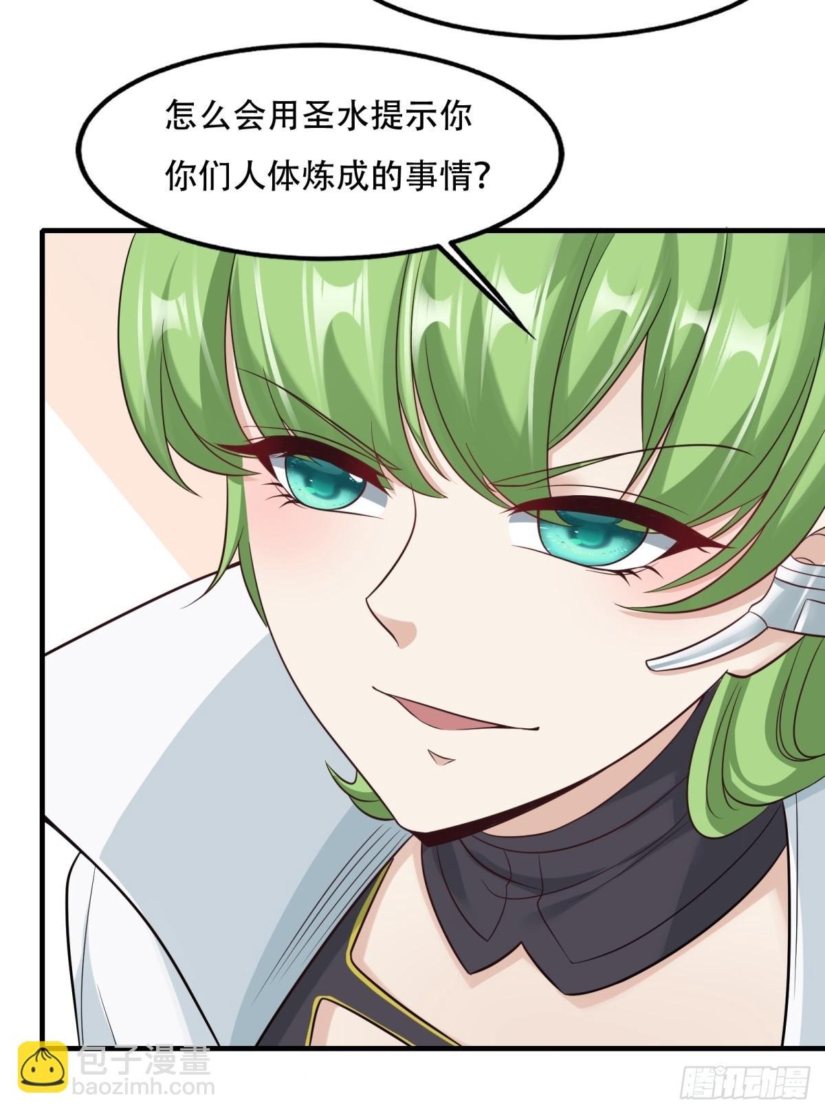 第106话