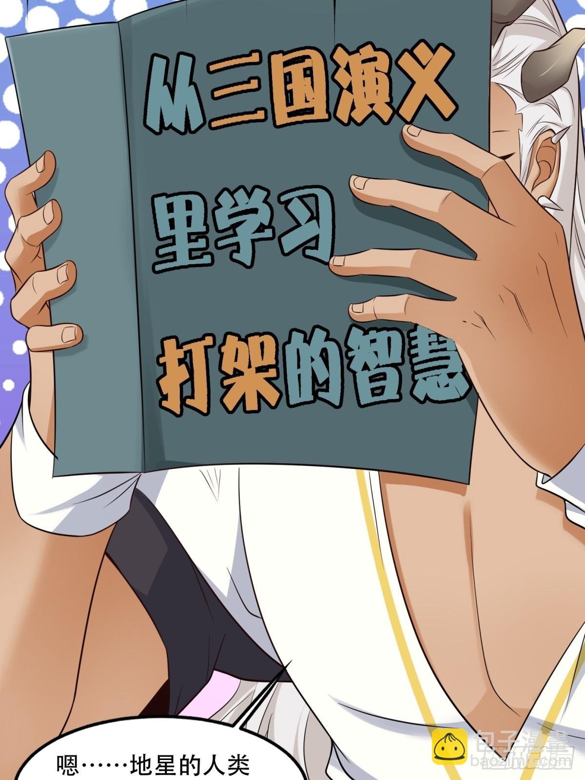 第106话