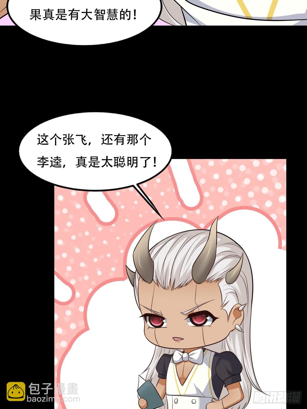 第106话
