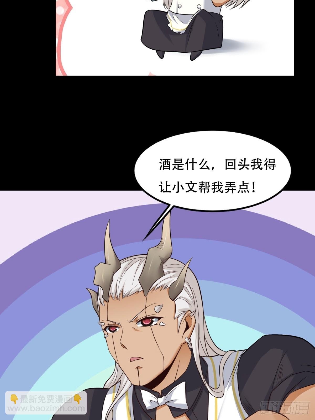 第106话