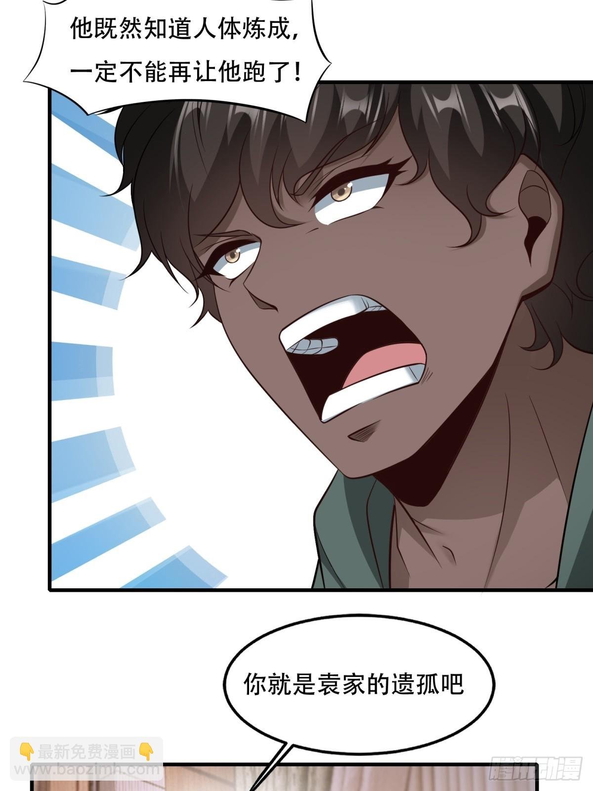 第106话