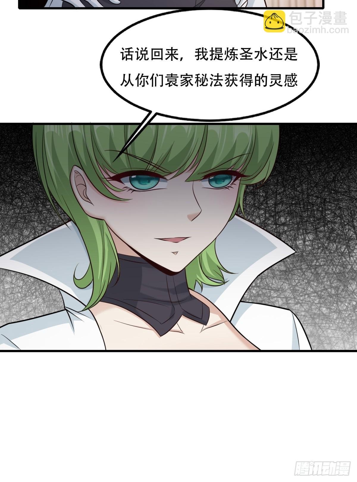 第106话