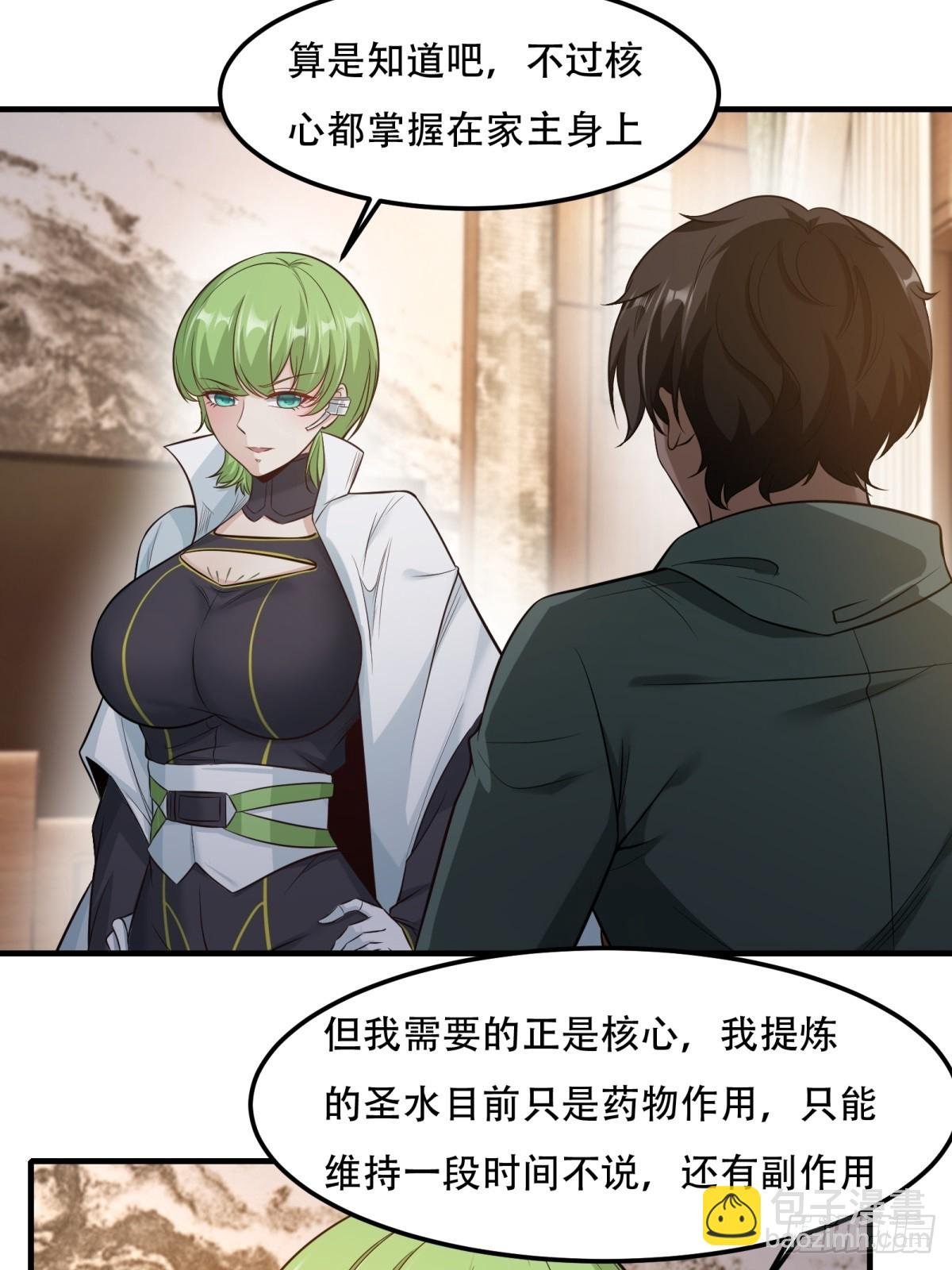 第106话