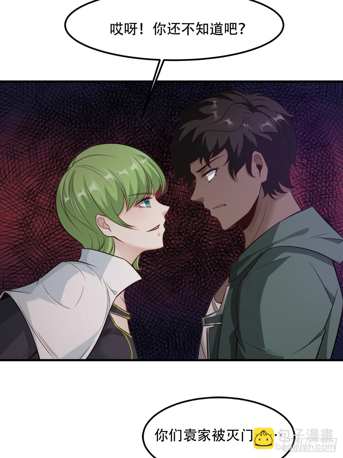 第106话